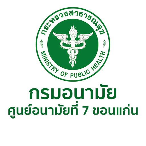 Health Logo